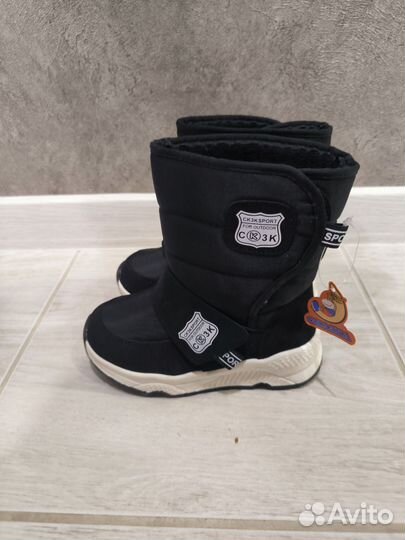 Дутики детские сказка 28 размер