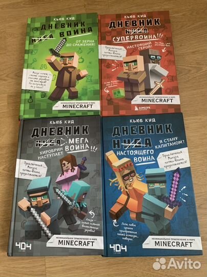 Minefraft Дневник Нуба