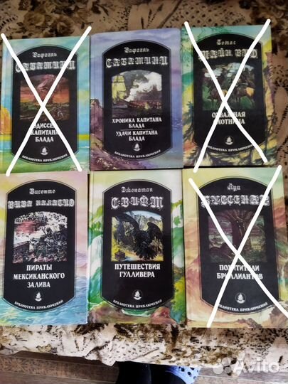 Библиотека приключений и фантастики (7 фото)