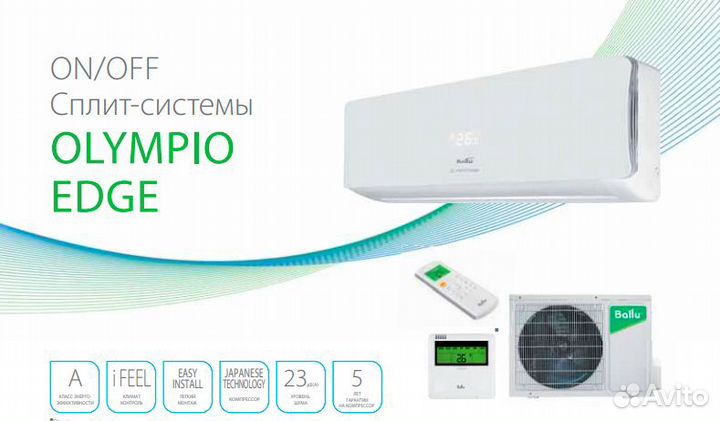 Ballu Olympio Edge / Монтаж