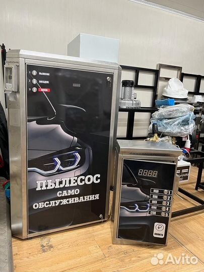 Оборудование для моек самообслуживания