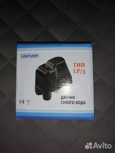 Датчик сухого хода