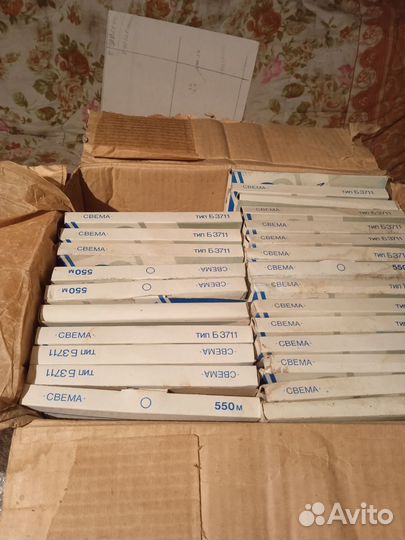 Лента свема новая для Андрея