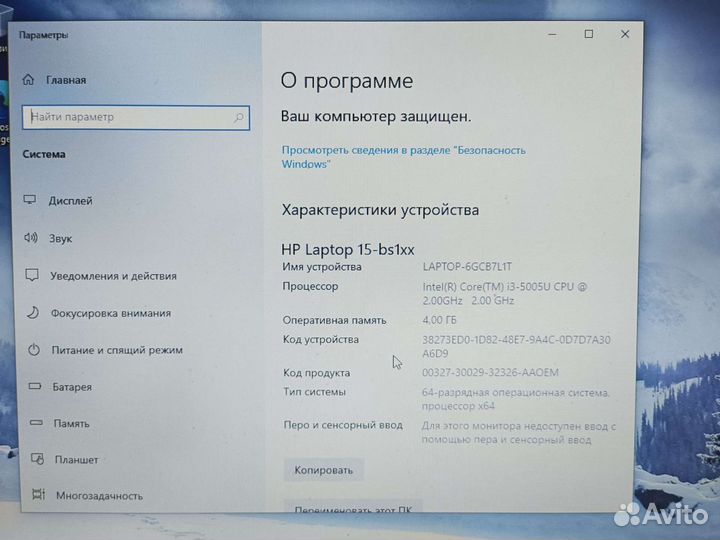 Ноутбук HP 15-bs150ur