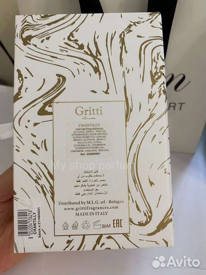 Gritti chantilly