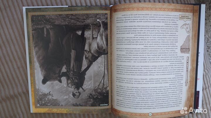 Книга Диво Чудное Роман Папсуев Сказки старой Руси