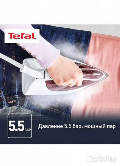 Утюг с парогенератором tefal