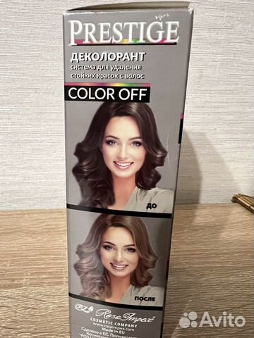 Деколорант Prestige color OFF