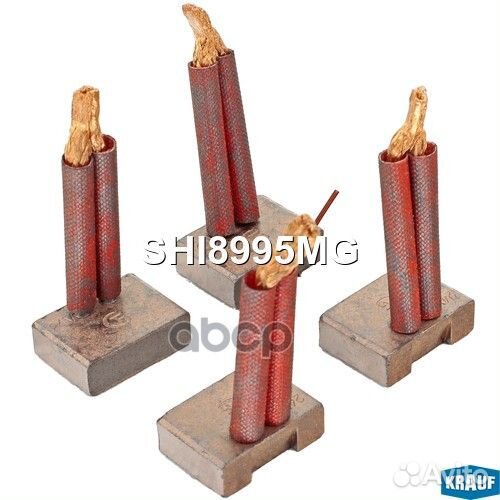 Щетки стартера Krauf 255 SHI8995MG Krauf