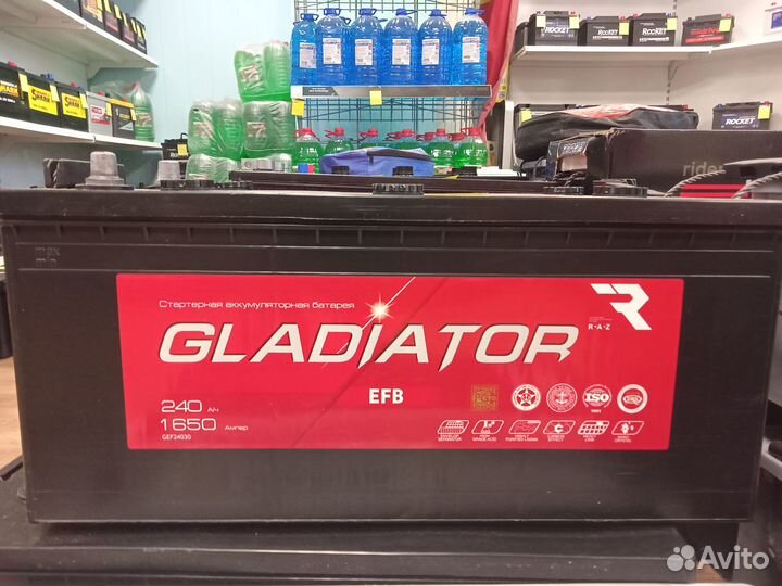 Аккумулятор Gladiator EFB 240 Ah евро