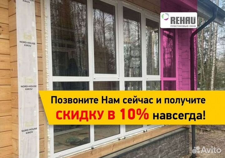 Остекление окон и балконов пвх