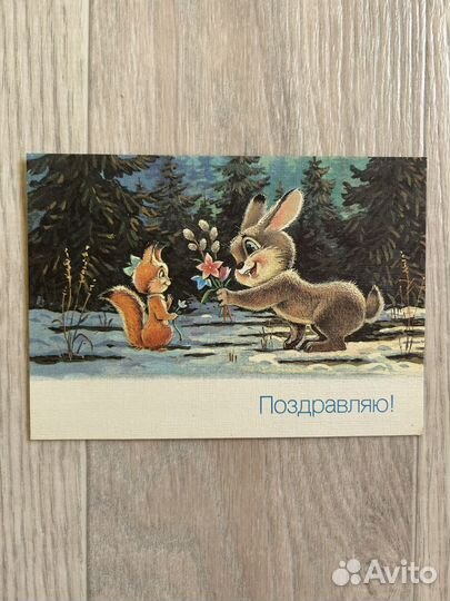 Открытки СССР