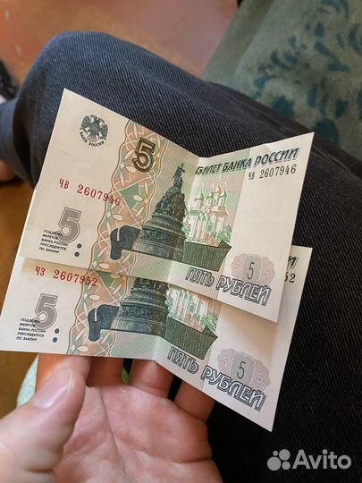 Продам купюру