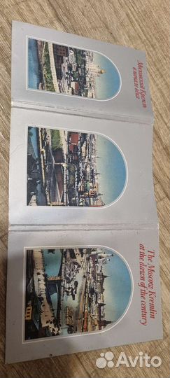 Наборы открыток ссср/винтаж/московский кремль