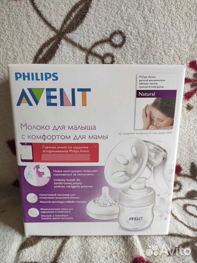 Молокоотсос Agent ручной