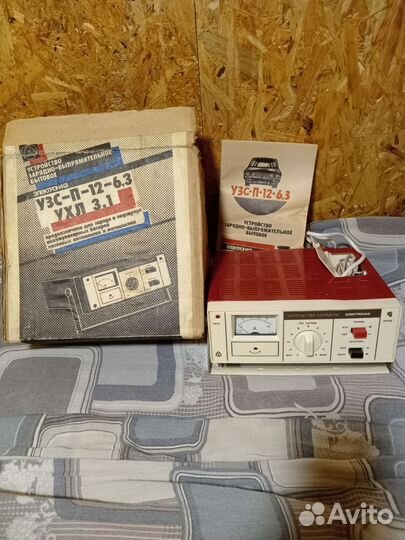 Зарядное устройство Электроника Зарядное устр СССР