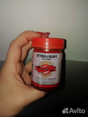 Тайский красный бальзам тигровый