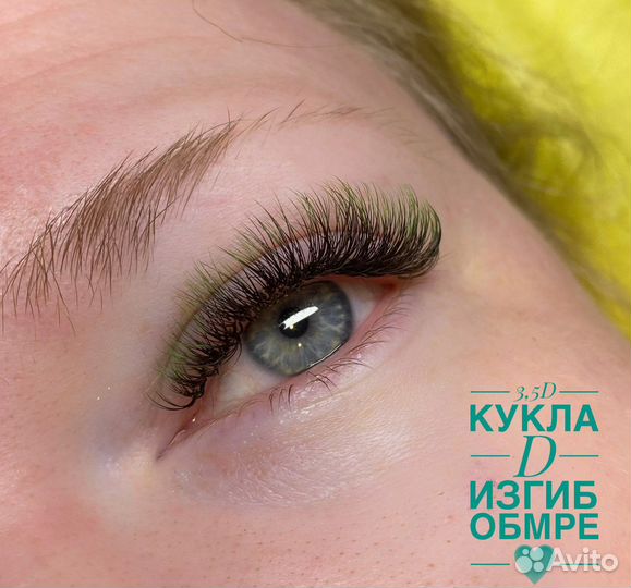 Наращивание ресниц ул. Береговая