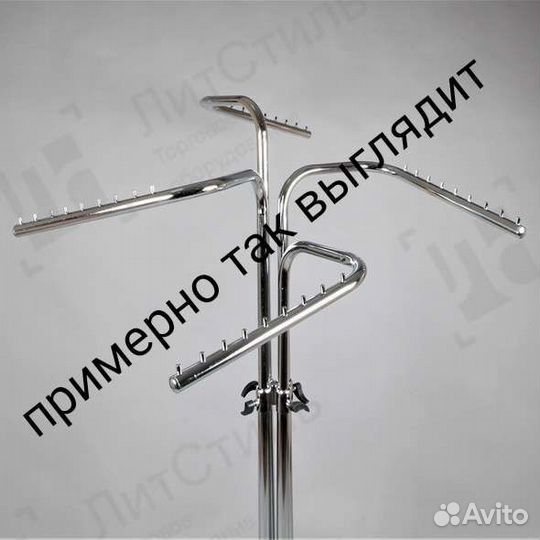 Вешалка для одежды напольная металлическая