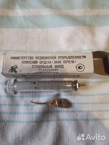 Шприц медицинский СССР
