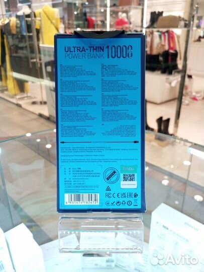 Внешний аккумулятор hoco J101 22.5Вт (10000 мАч)