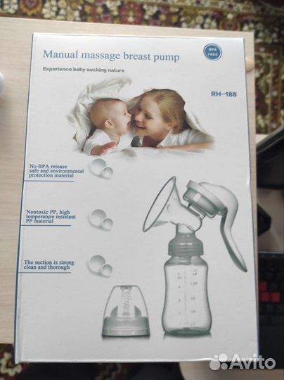 Молокоотсос ручной