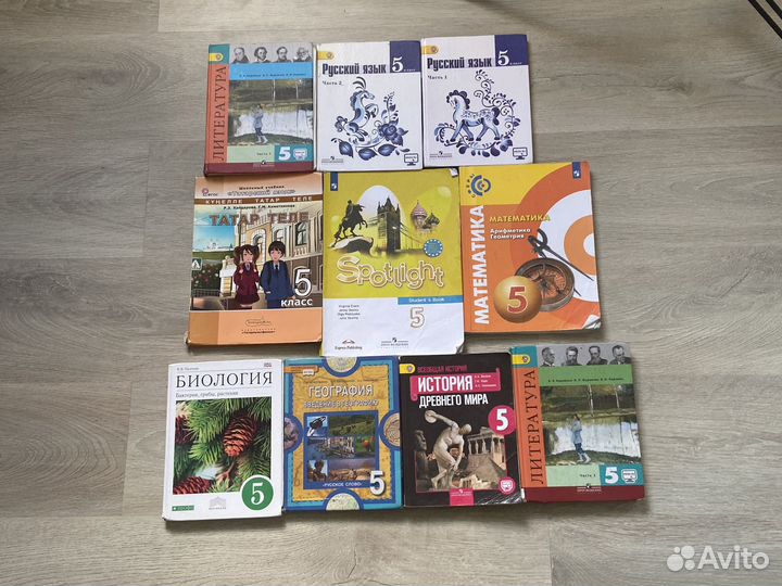 Учебники 5 класс
