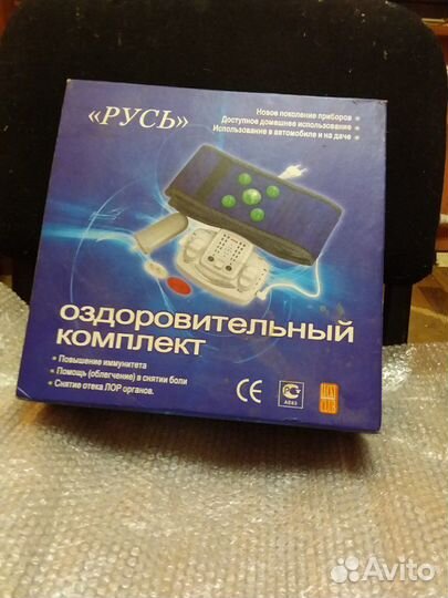 Оздоровительный комплекс Русь