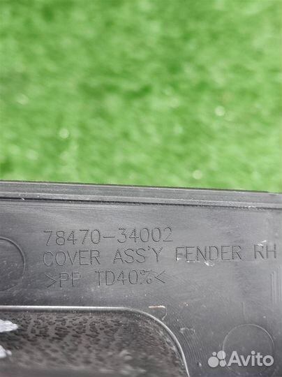 Пыльник крыла переднего правого Ssangyong Actyon