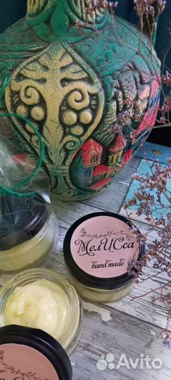 Натуральная косметика