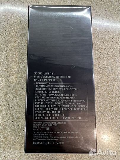 Serge lutens Five O'Clock Au Gingembre
