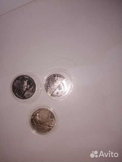 2 рубля серебро, 1995 г, 3 рубля 1995г