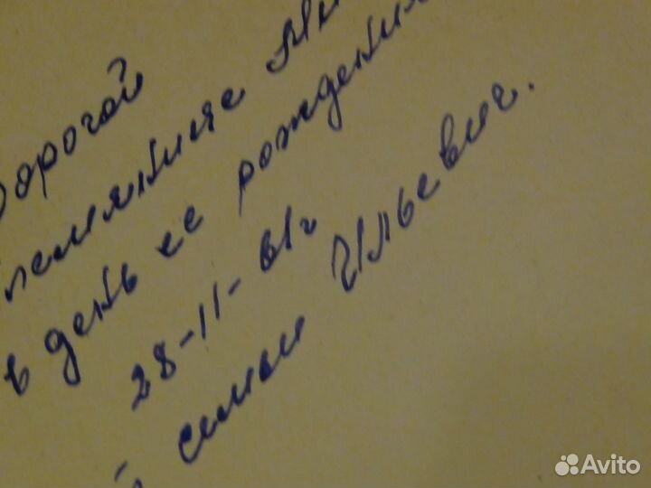 Кулинарные книги,энциклопедии,растения. СССР