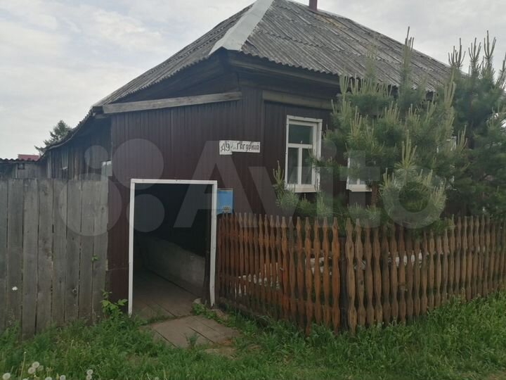 Дом 26,1 м² на участке 10,4 сот.