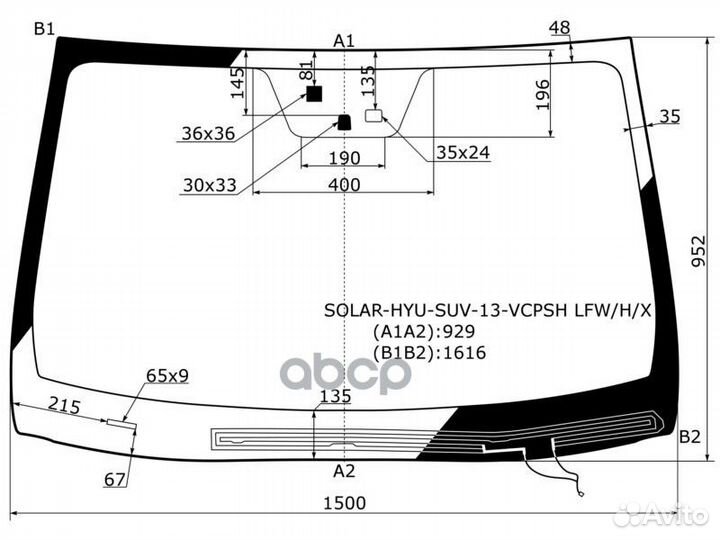 Стекло лобовое атермальное с обогревом щеток +