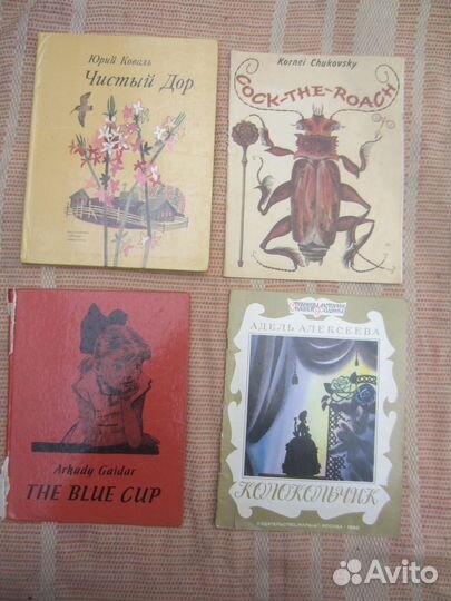 Агния Барто. Твой праздник. Стихи. Худ. Ю. Молокан