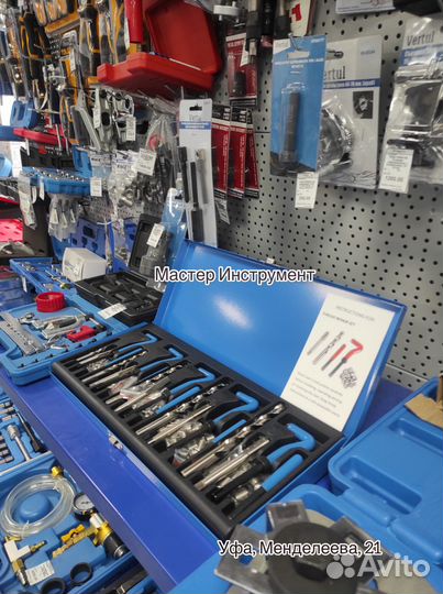 Набор для восстановления резьбы 131 пр