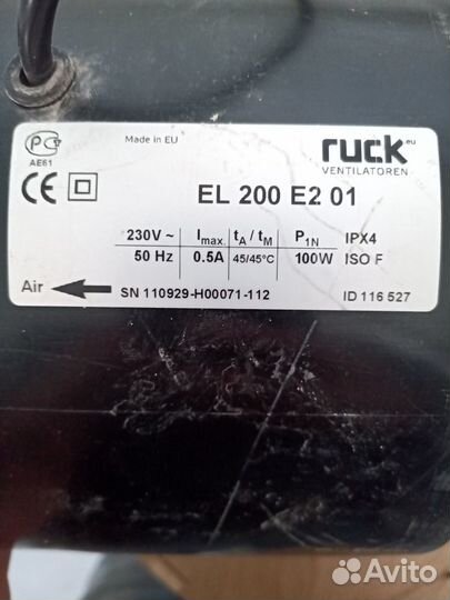 Канальный вентилятор 200 мм бесшумный