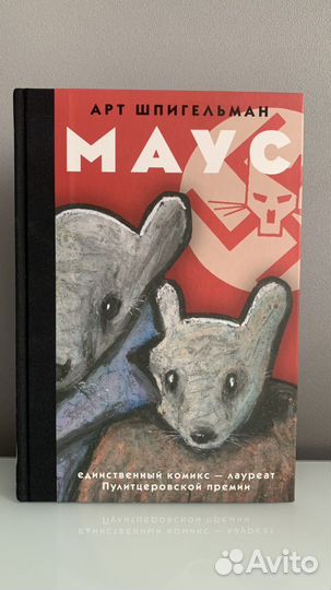 Книги о политике, комиксы, автобиография, классика