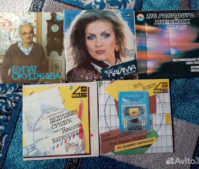 Виниловые пластинки