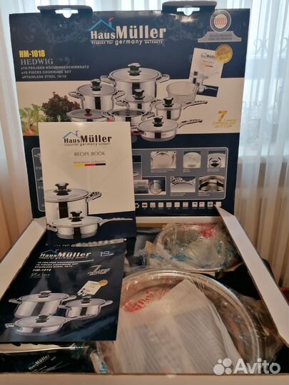 Набор кухонной посуды