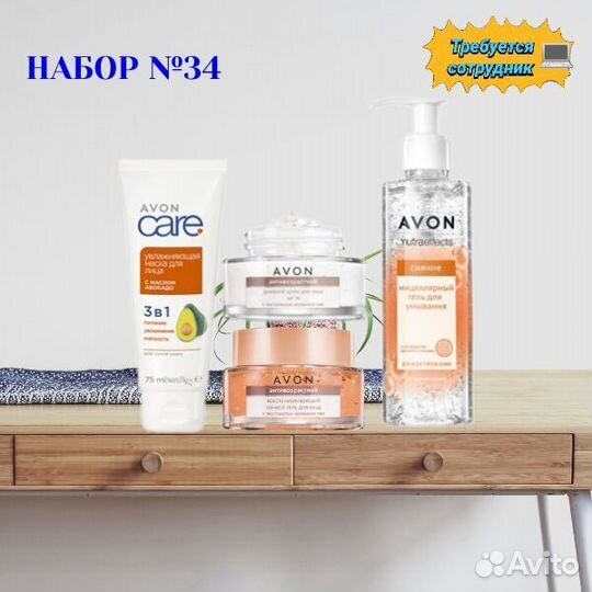 Антивозрастной Avon Сборка № Р34/23