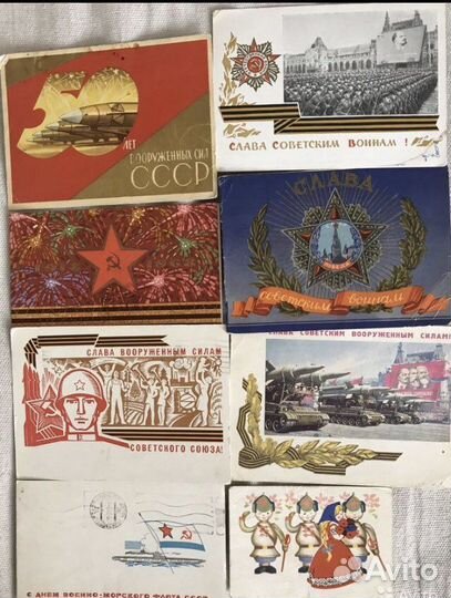Открытки советские