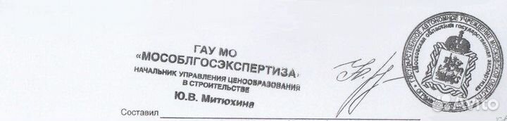 Сметчик. Составление смет, кс-2 кс-3 пир