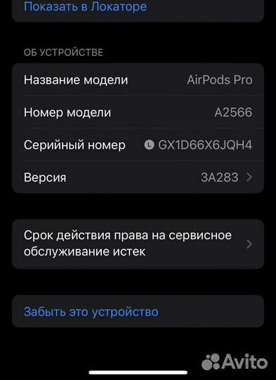 Наушники apple airpods 3