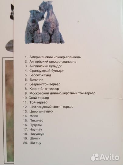 Наборы открыток СССР