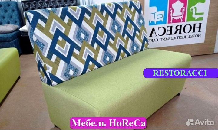 Диван комплект