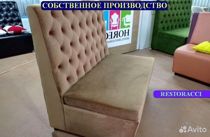 Диван новые