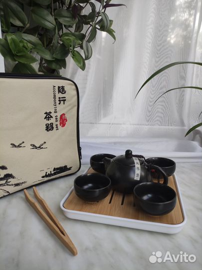 Набор для чайной церемонии