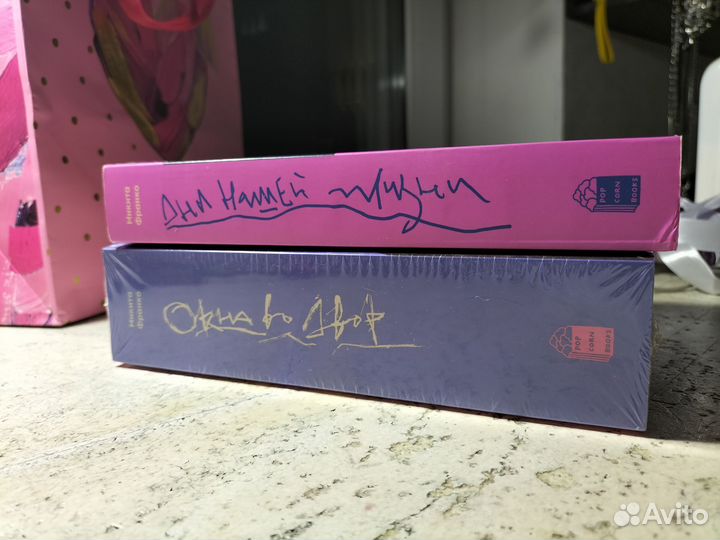 Makita Франко книги